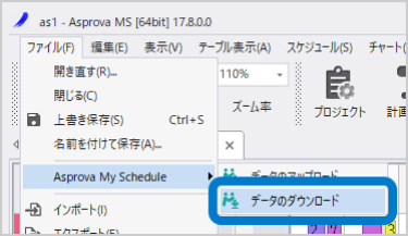 Downloading data from the File menu
