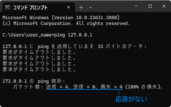 ping timing out