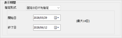 Specifying fixed dates