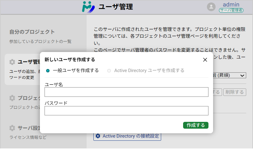 Creating a general user