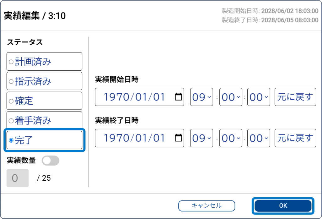 Selecting an operation on the Resource Gantt Chart
