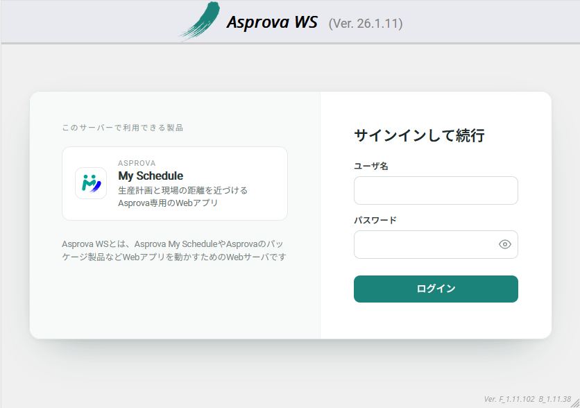 ログインページ